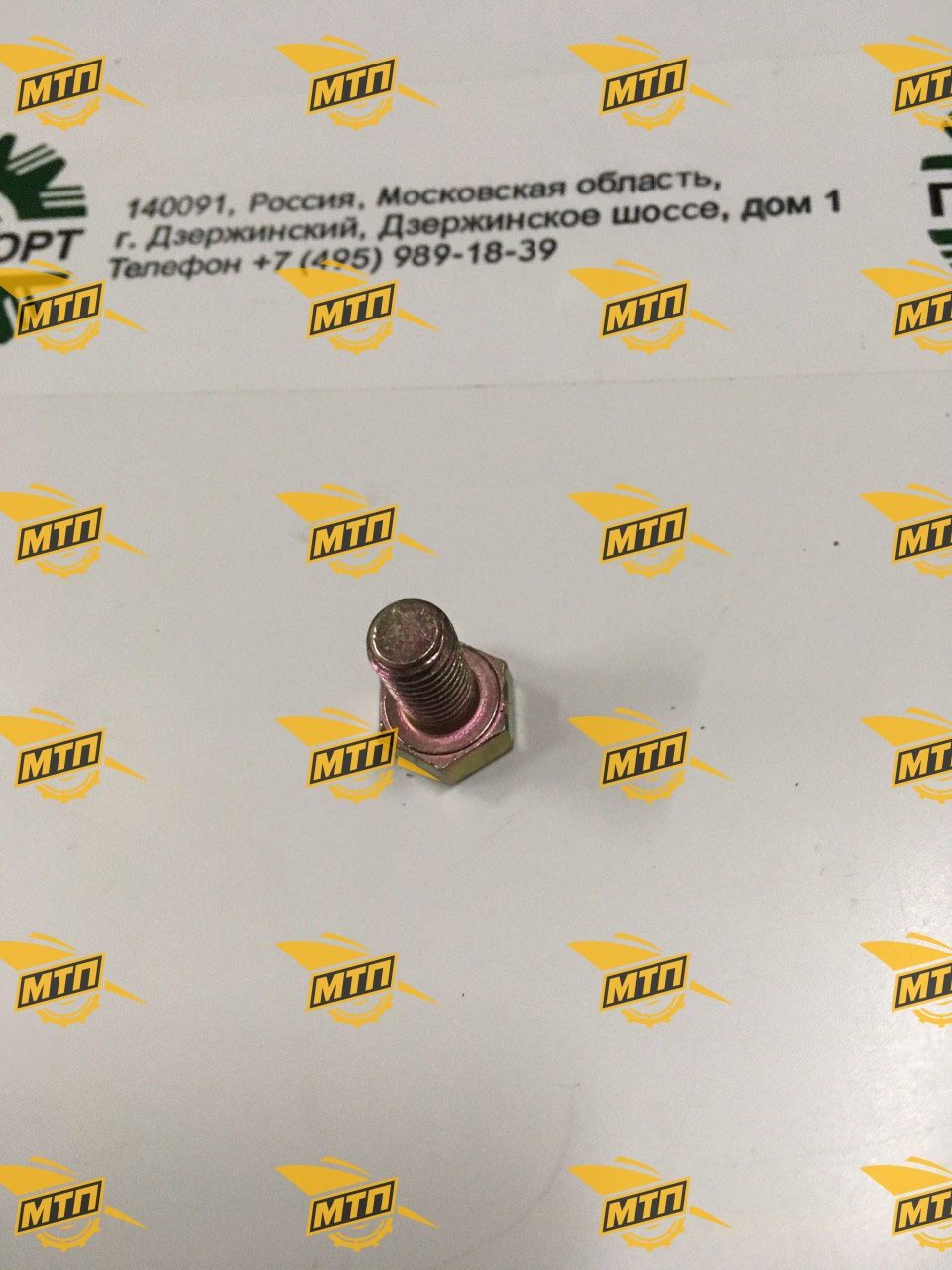 Болт 00B0007
