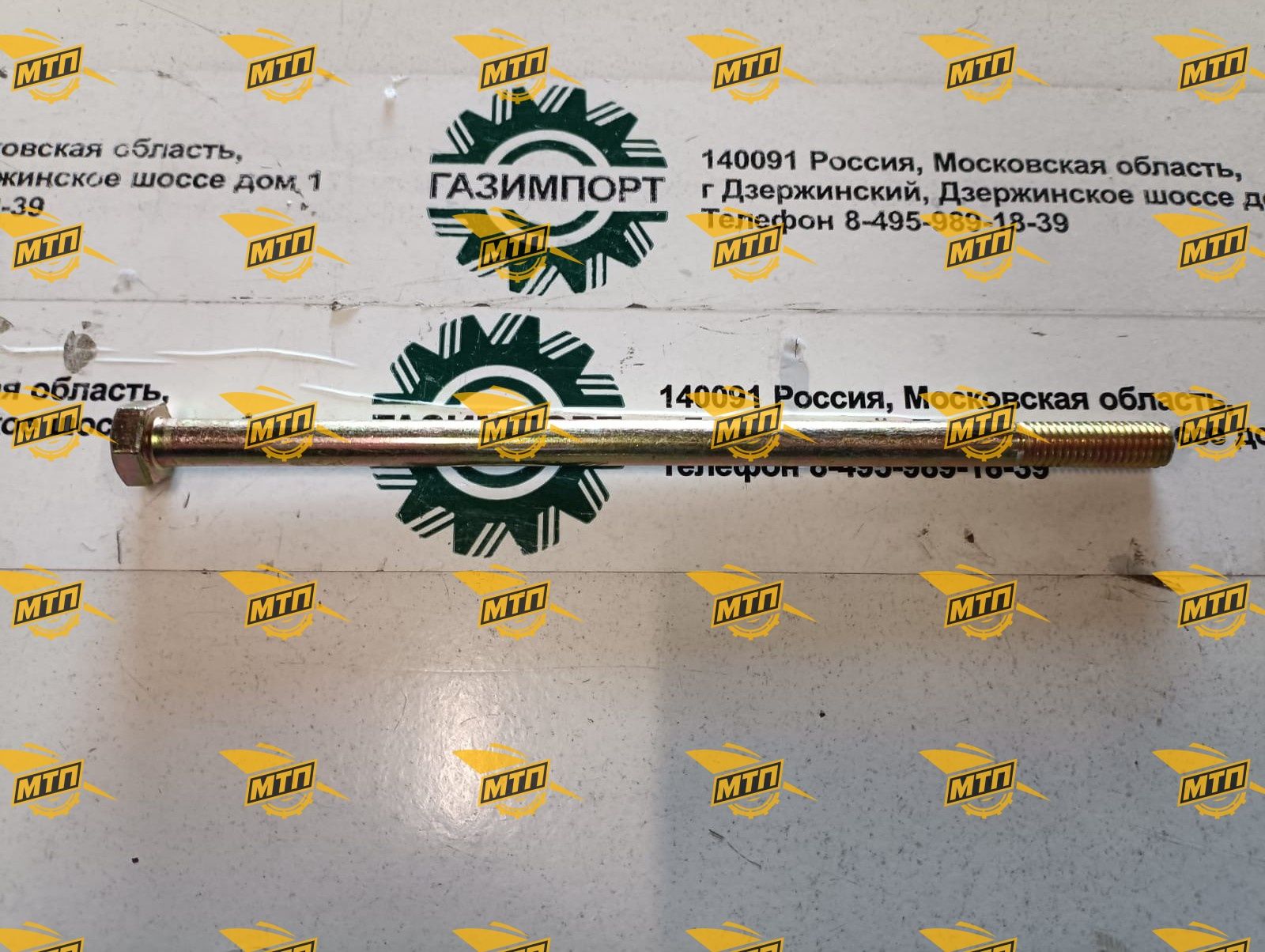 Болт SDLG 4011000940