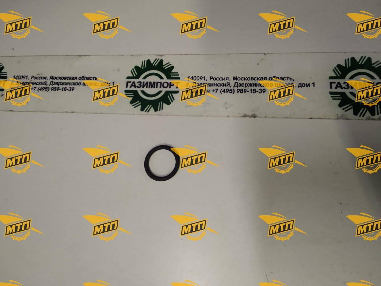 Уплотнение форсунки резиновое 06214701-1