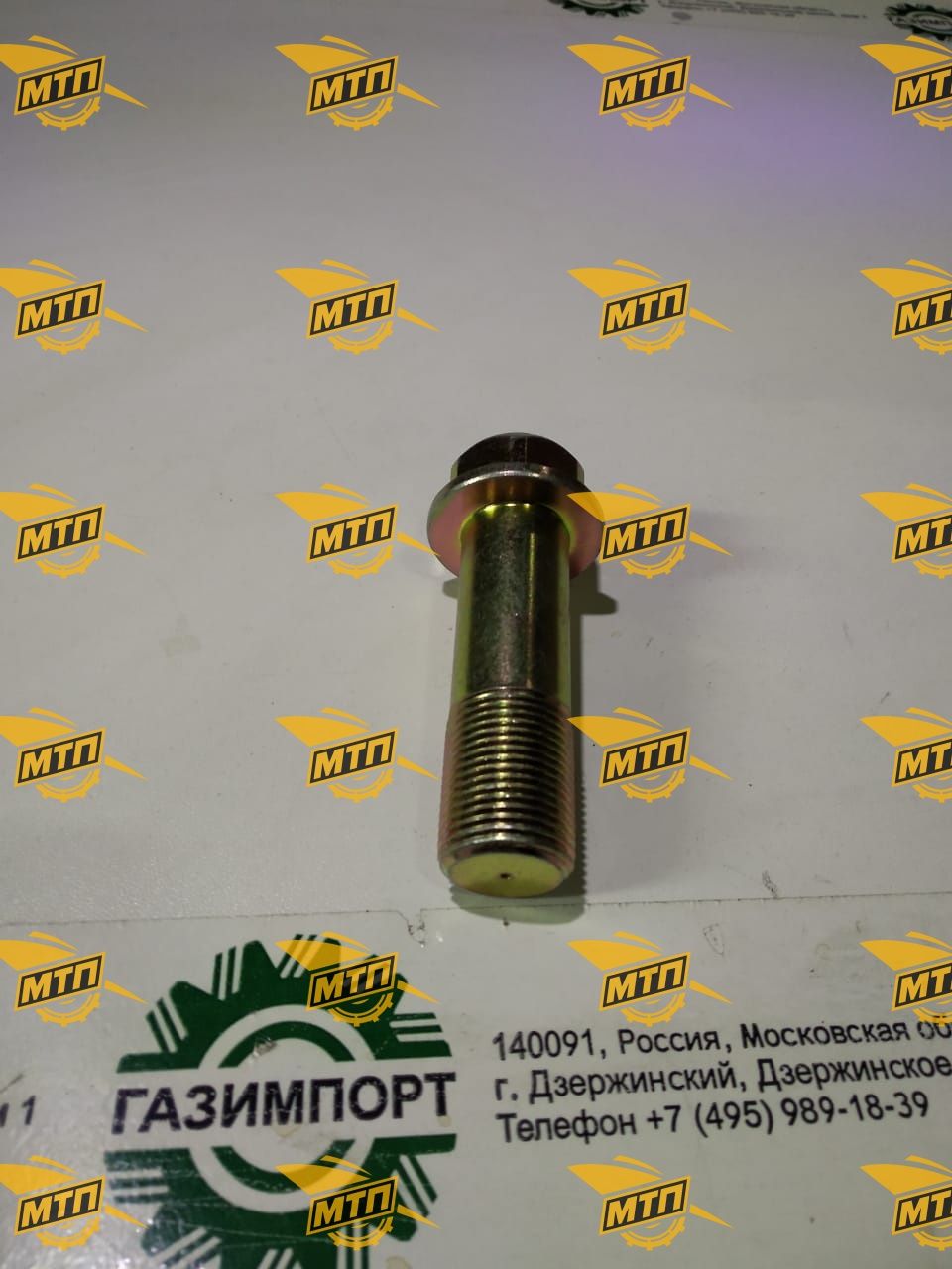 Болт 42216-30510-71