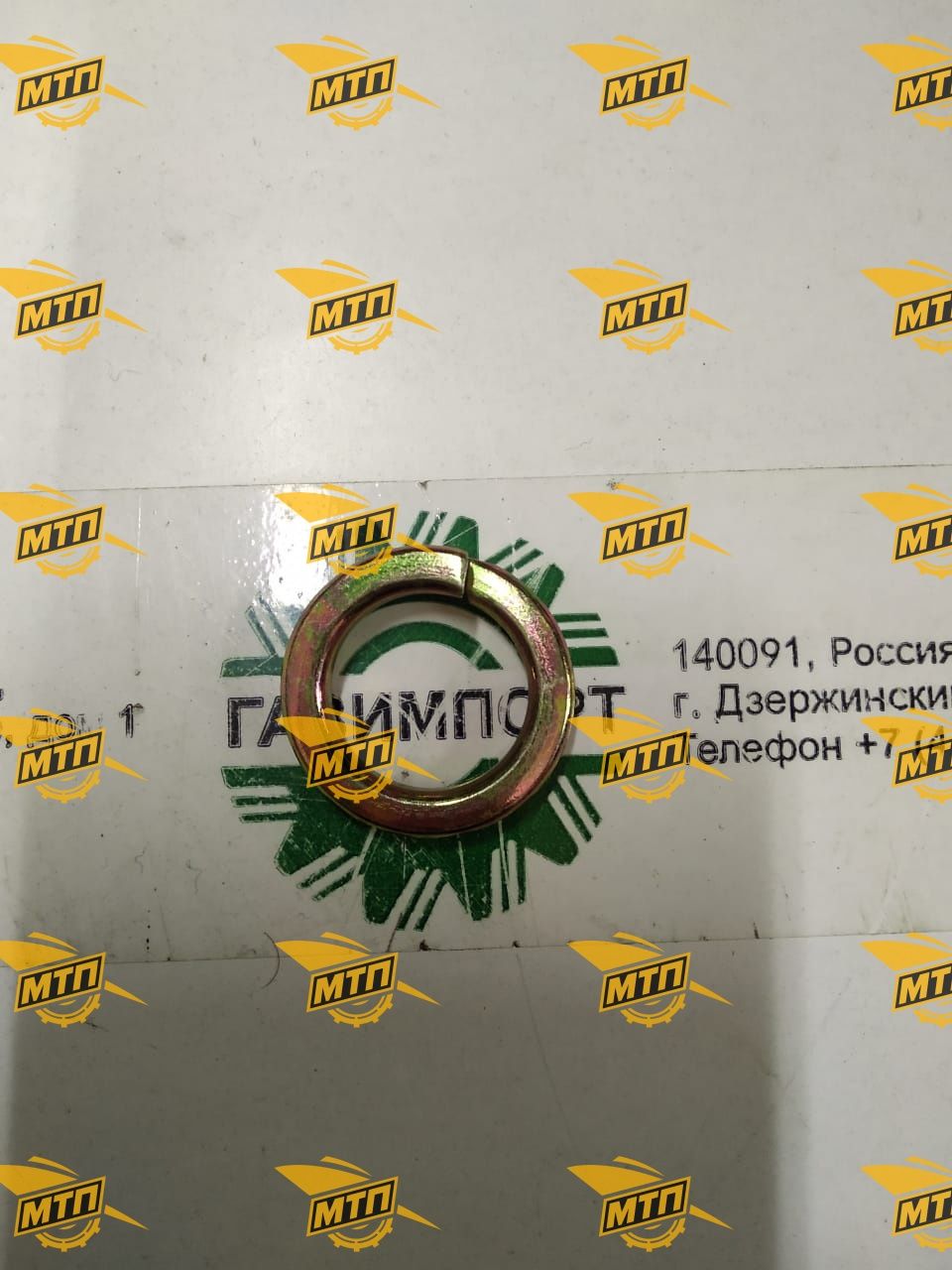 Шайба B060112005