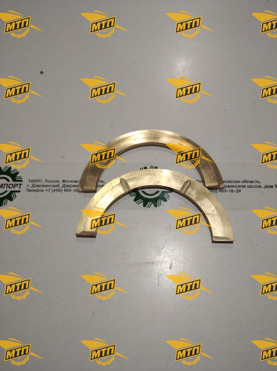 Полукольца C6121C06AL-1003652+A/4110000186070 комплект