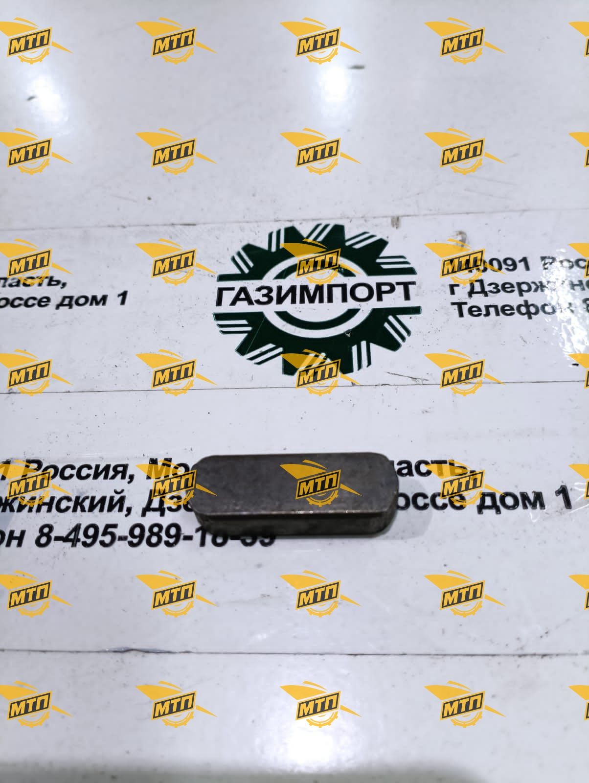 Шпонка 04000-11236/16Y-02A-00047