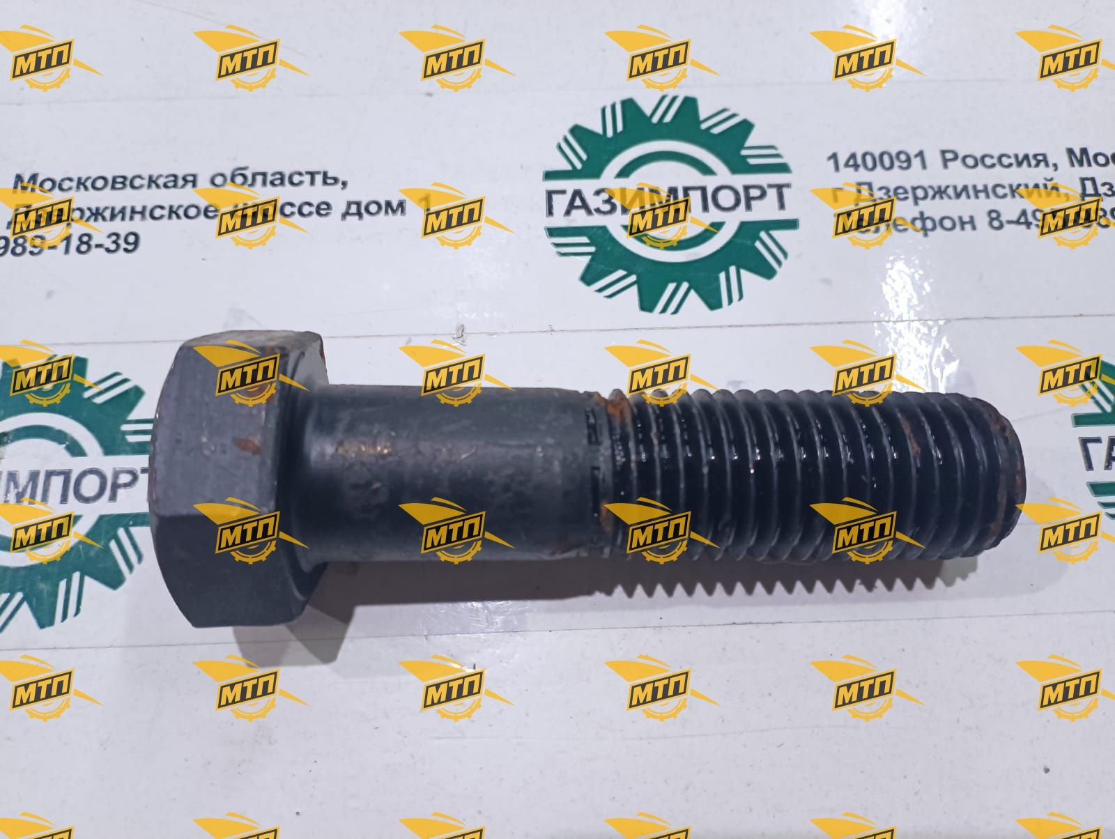 Bolt M30X200