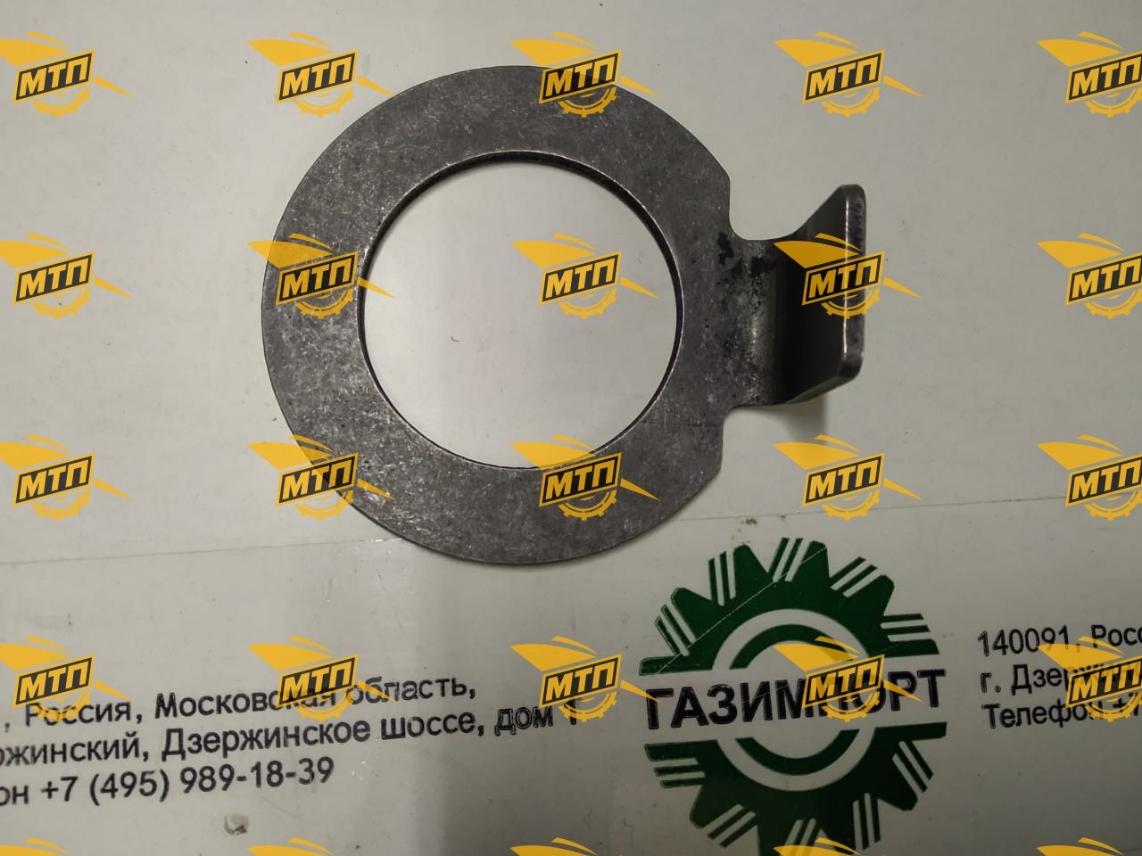Шайба упорная 20A2841