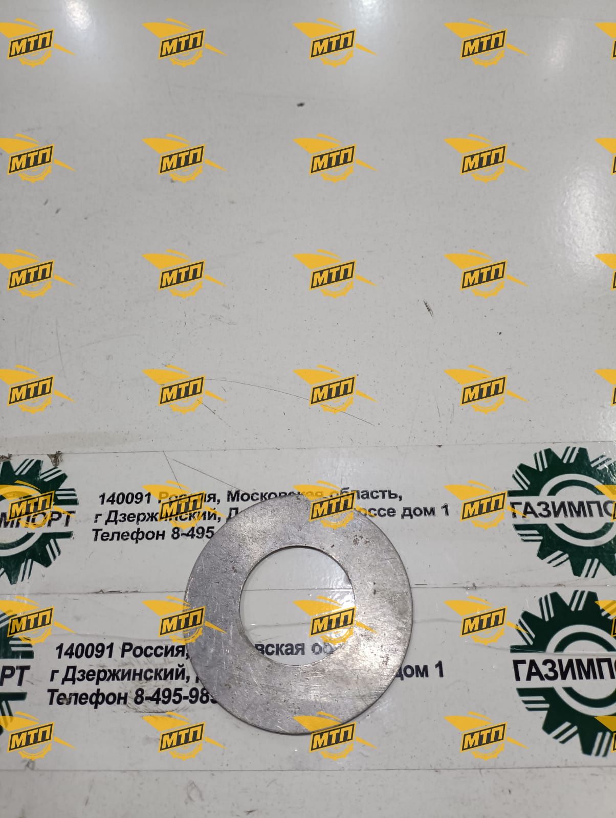 Шайба 0730003504/4110000042054