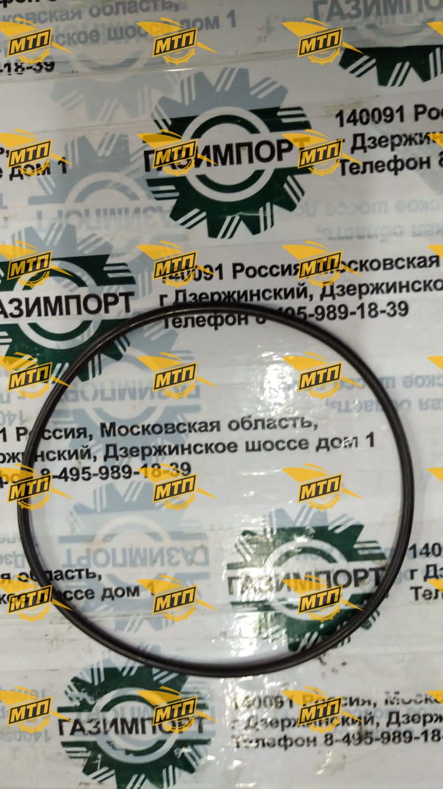 Кольцо уплотнительное фильтра гидротрансформатора 4110000507004 (ОРИГИНАЛ)