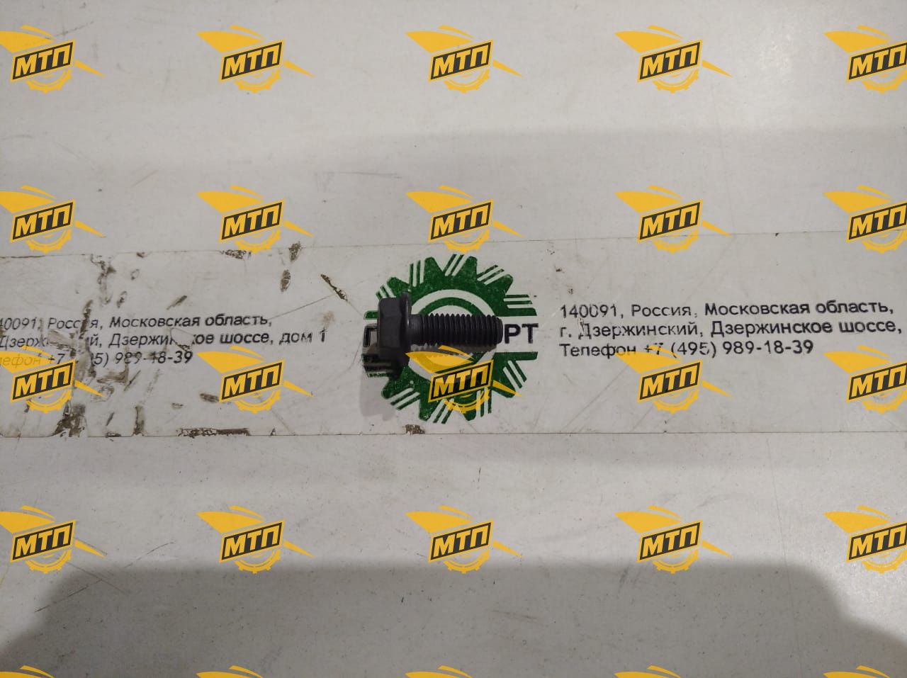 Болт 01157293/4110000054133