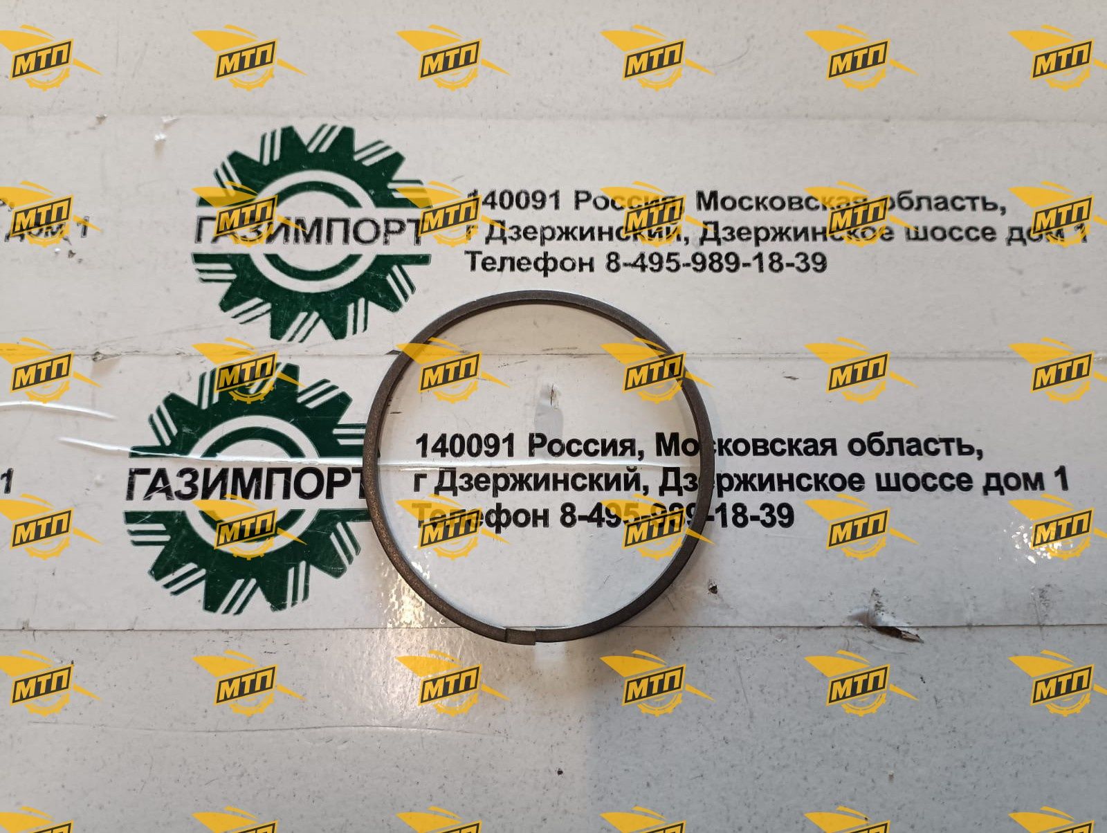 Кольцо поршневое 29050013971
