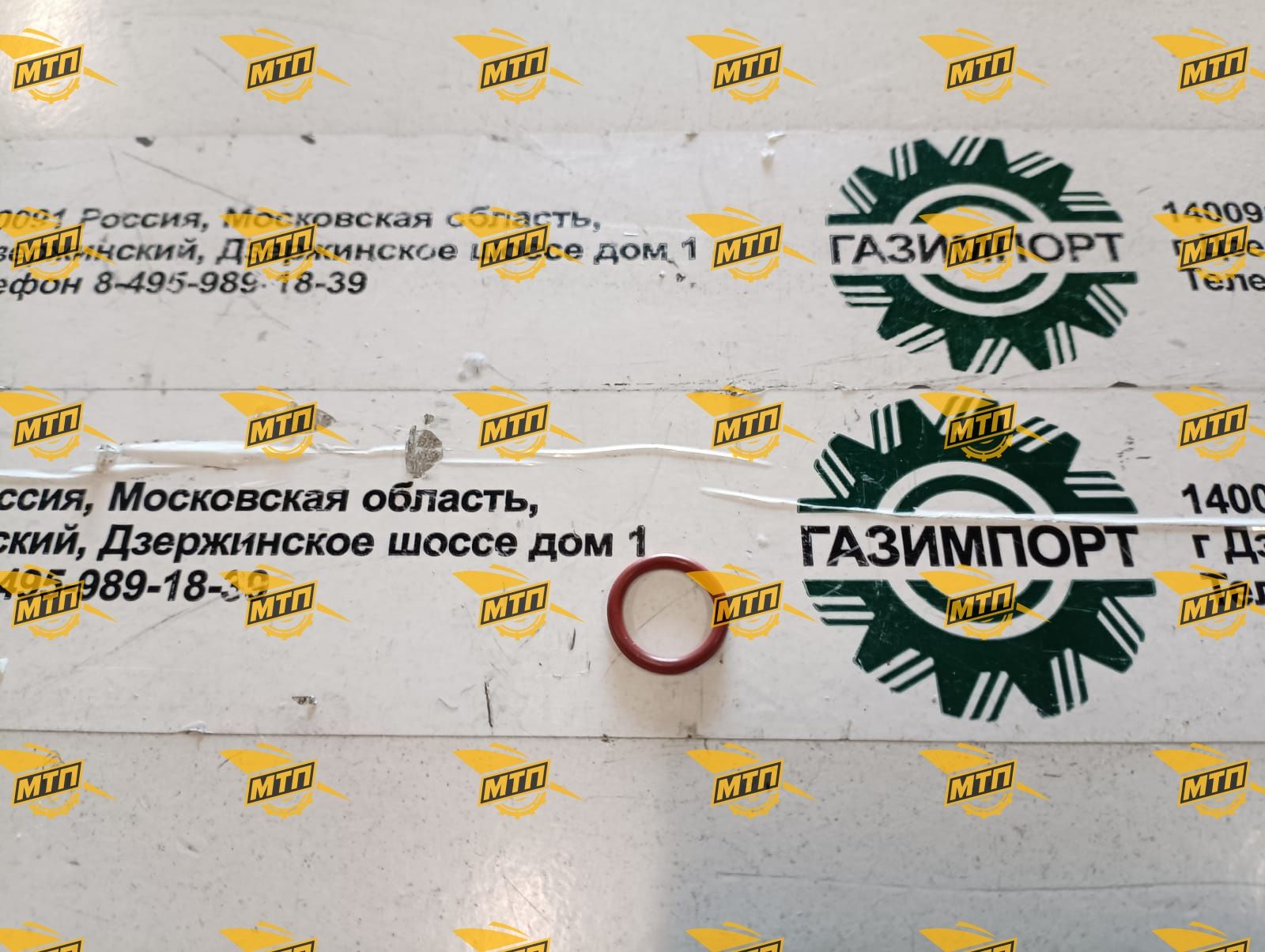 Кольцо SDLG 4030000810
