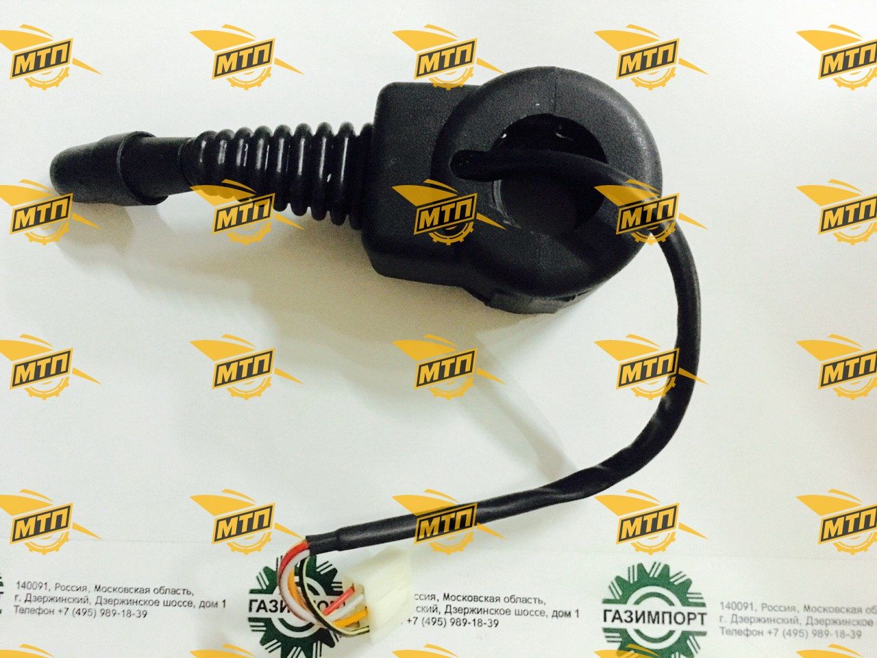 Переключатель многофункциональный D2560-00002