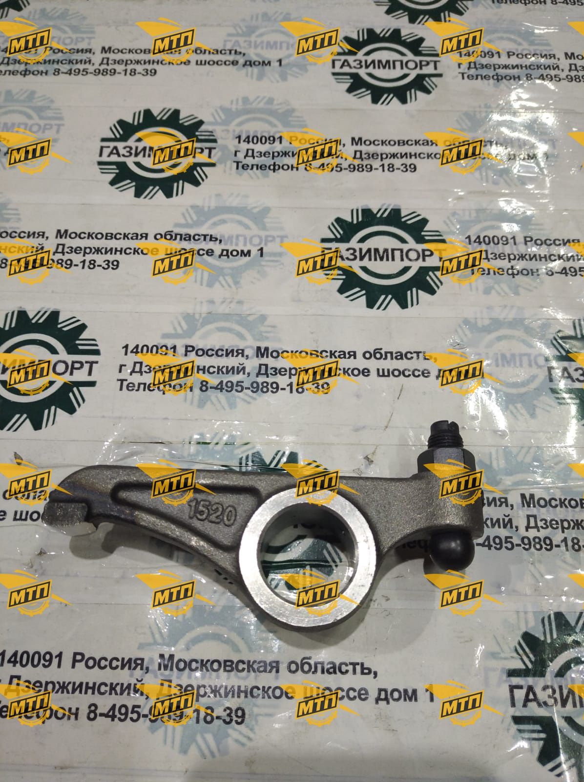 Коромысло выпускного клапана с винтом 614050049/612600050178/4110000924019 (ОРИГИНАЛ)
