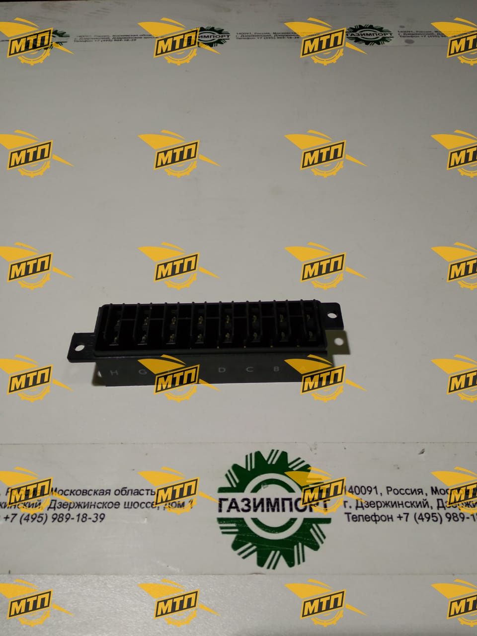 Гнездо предохранителя 9215770014