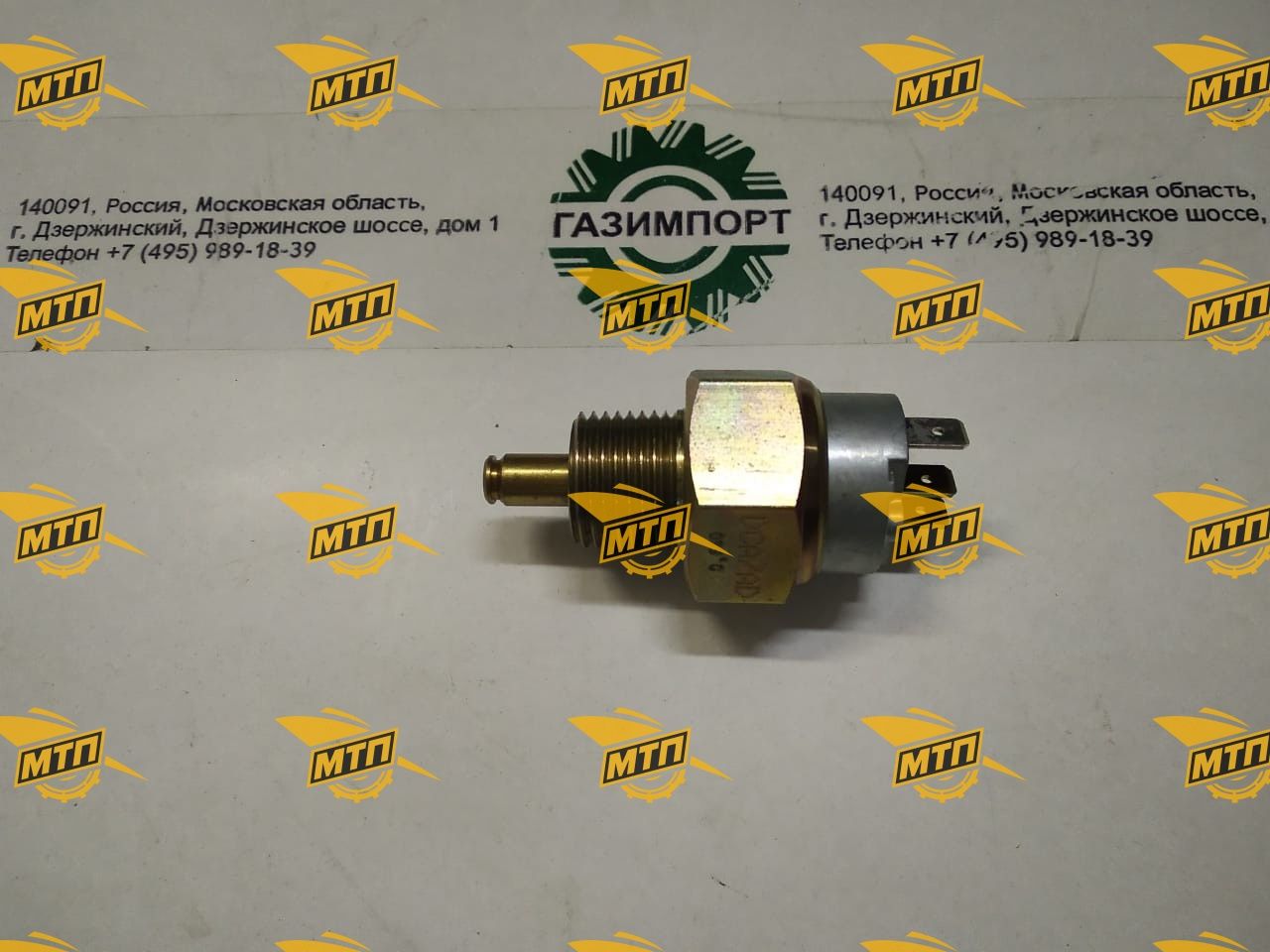 Датчик DCA/AD/099
