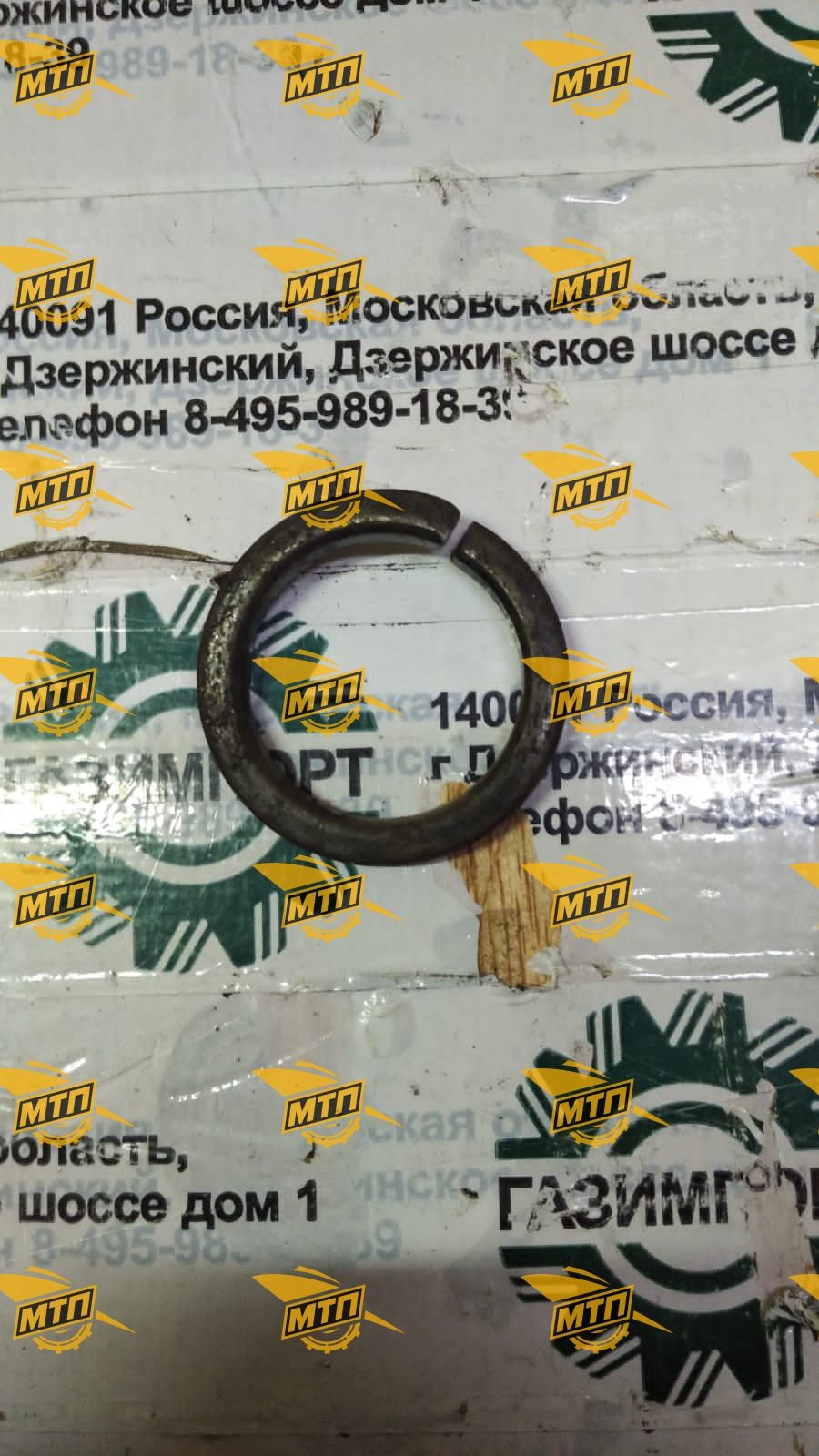 Гровер 4015000032