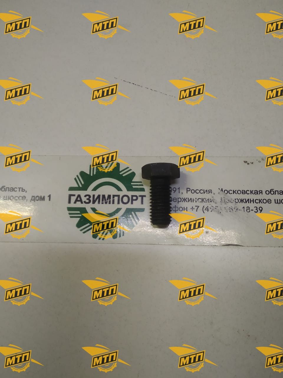 Болт S0515153