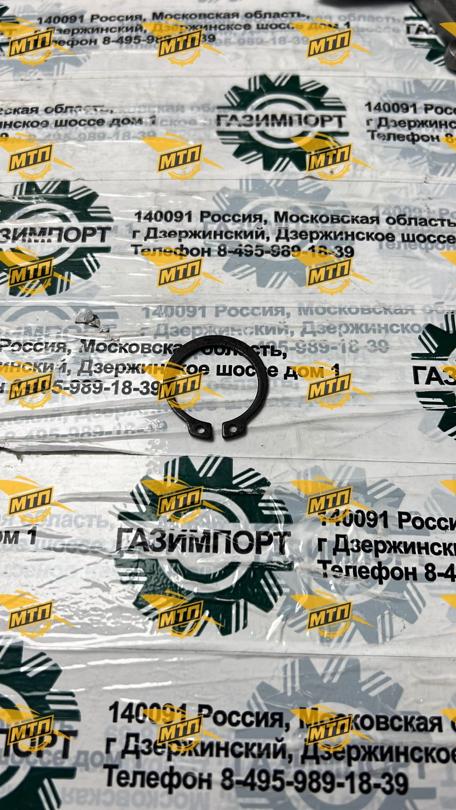 Кольцо стопорное 4015000130 (ОРИГИНАЛ)