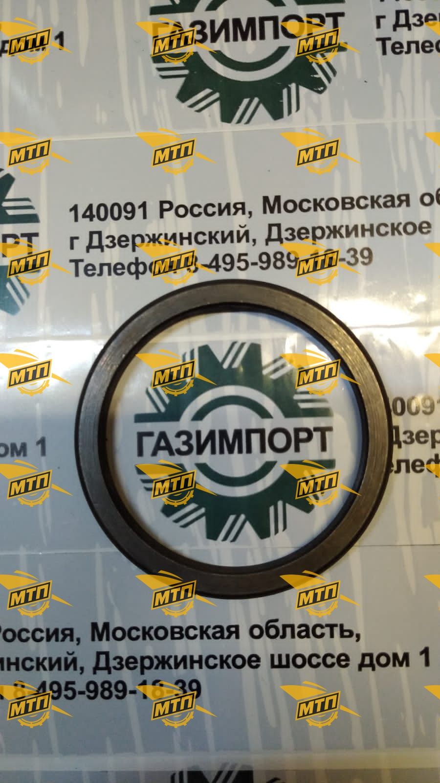 Кольцо стопорное 4120005331009