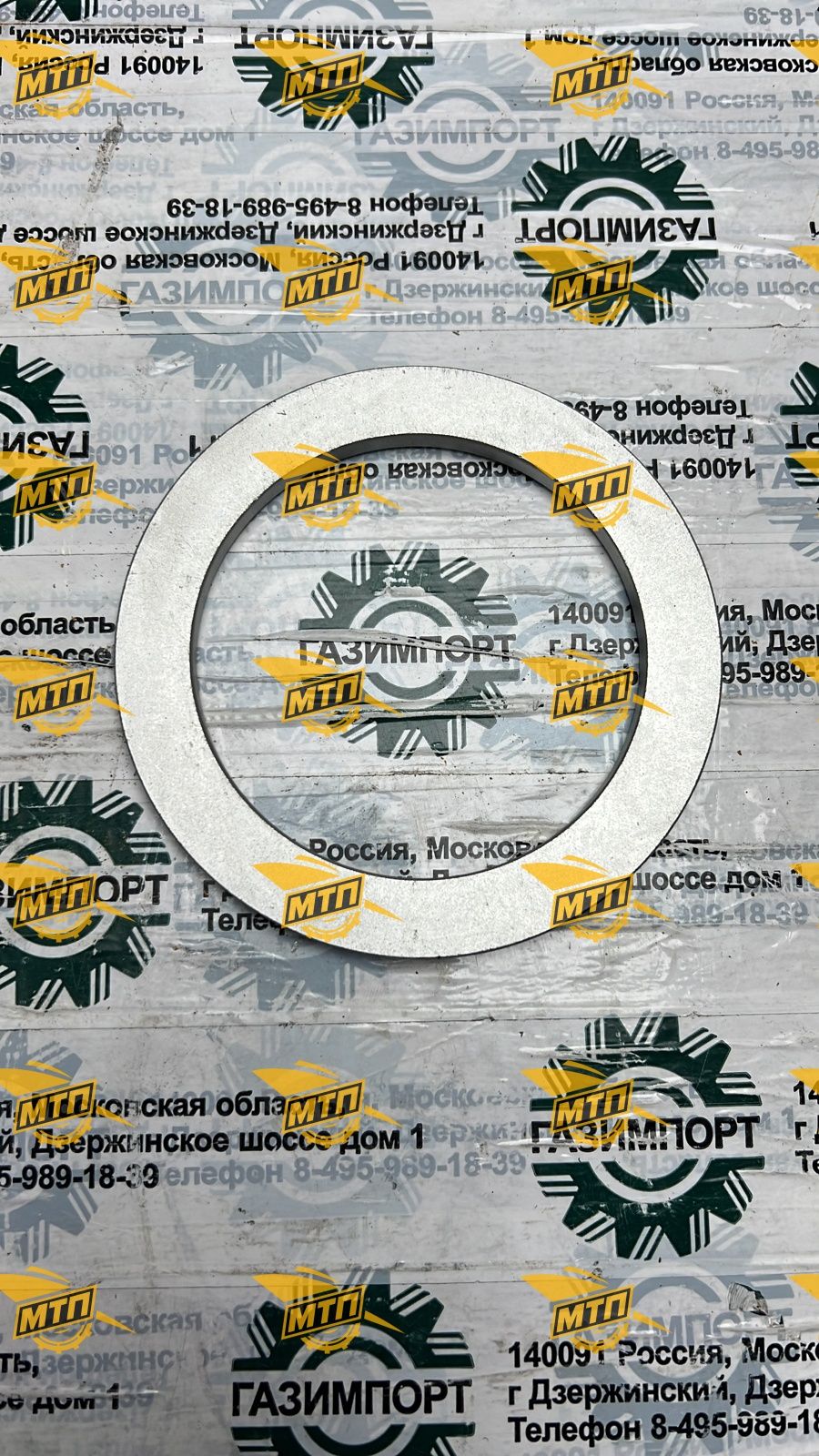 Прокладка 28080002471 (ОРИГИНАЛ)