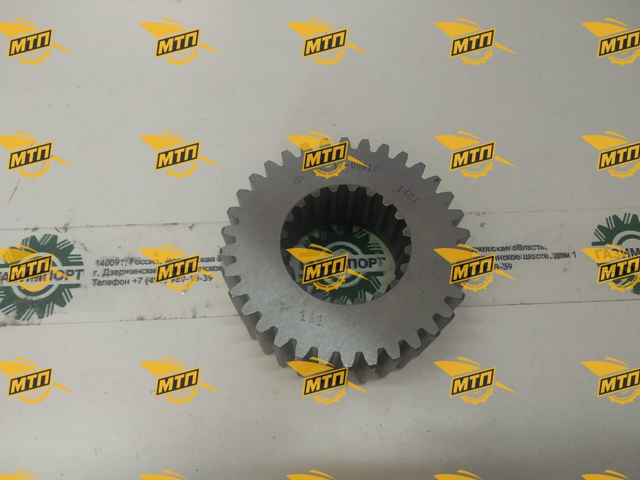 Шестерня солнечная 10Y-15-00016 SD13