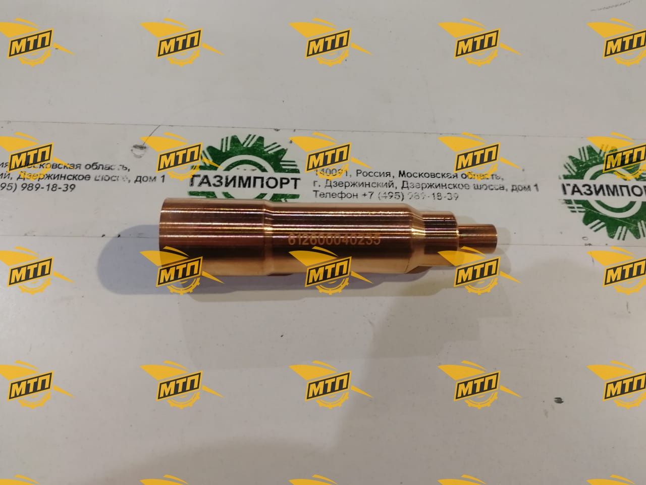 Стакан форсунки 612600040235