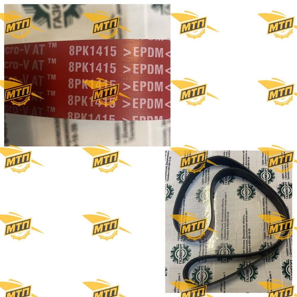 Ремни на ДВС комплект LiuGong SP124955