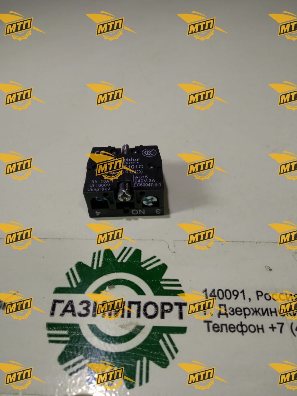 Выключатель ключевой XB2-BG21C+ZB2-BE101C
