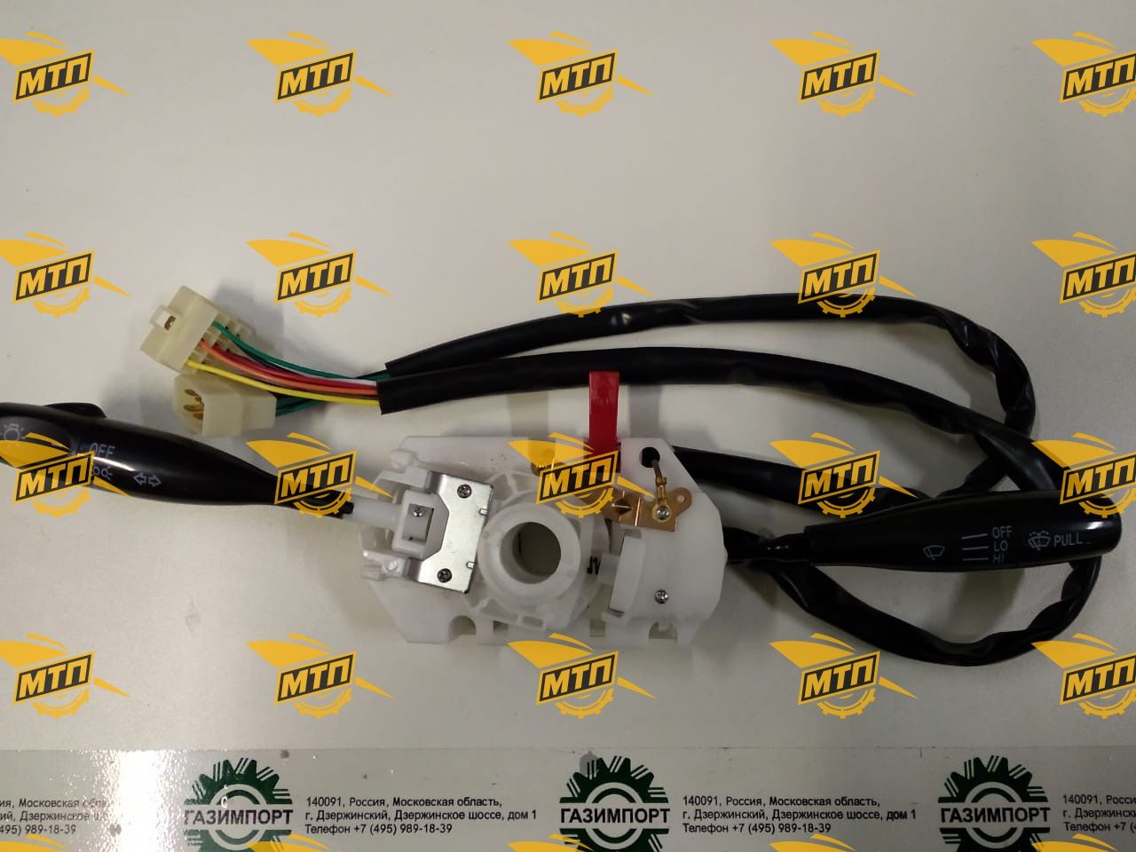 Переключатель многофункциональный LG853.15.42 / JK321D