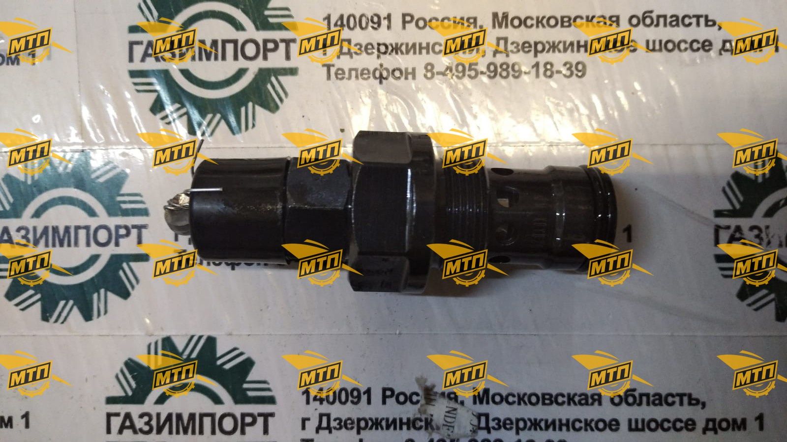Клапан гидрораспределителя 4120002278003