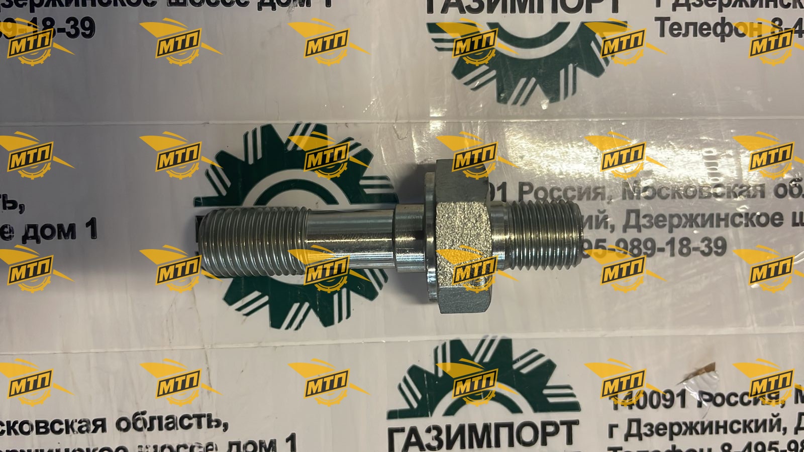 Штуцер суппорта 29220009011