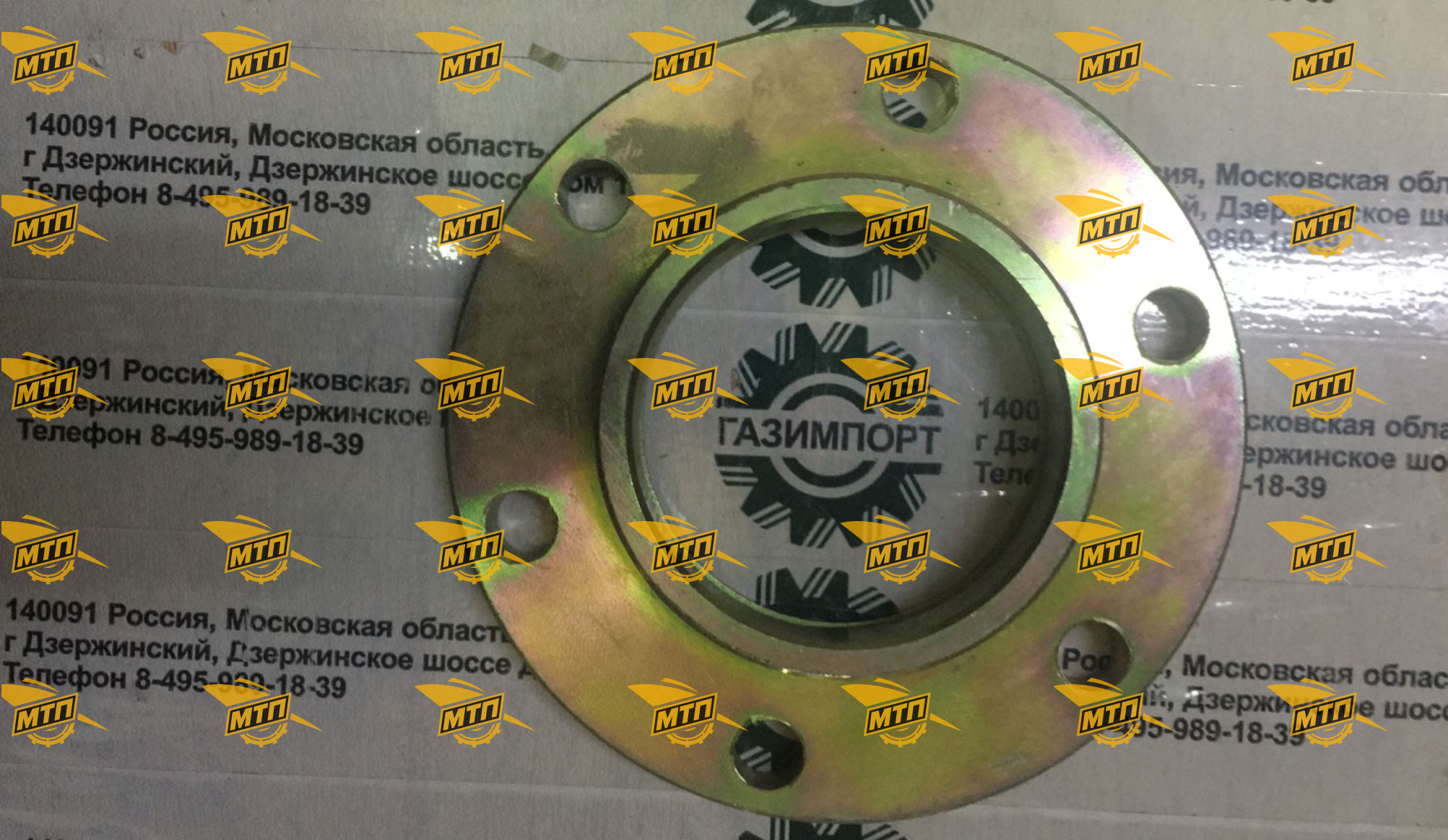 Фланец DG930A-09008