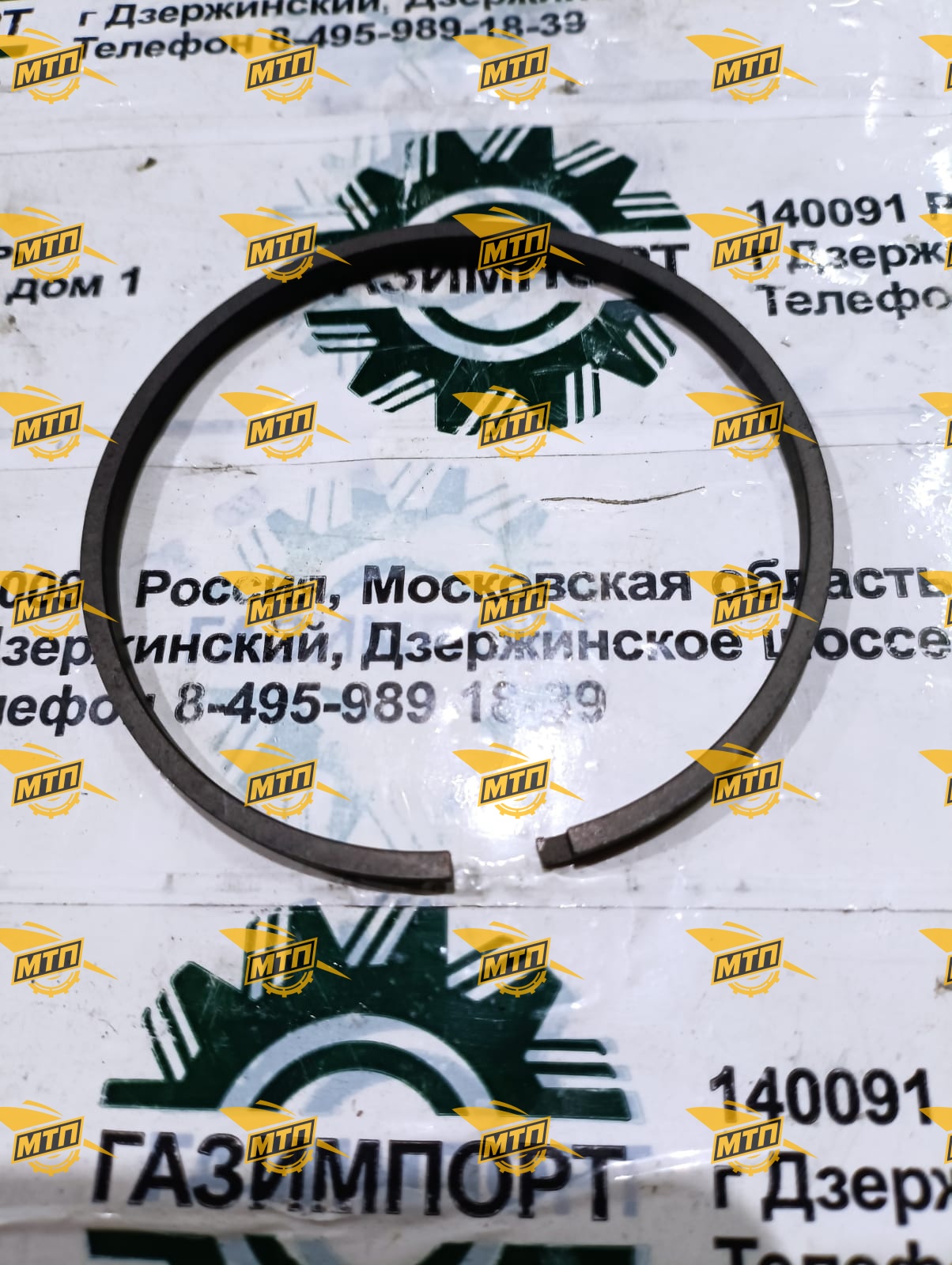 Кольцо уплотнительное 0734401078/7200001484 (ОРИГИНАЛ)