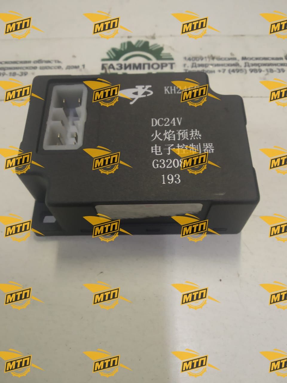 Блок управления подогревателя G3208-3900011