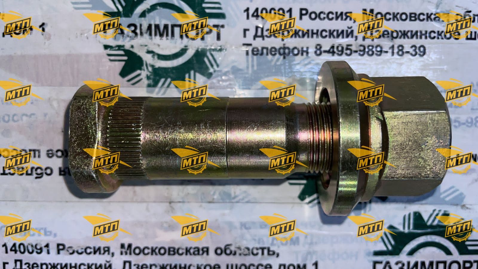 Шпилька колесная с гайкой  50011032/80513001