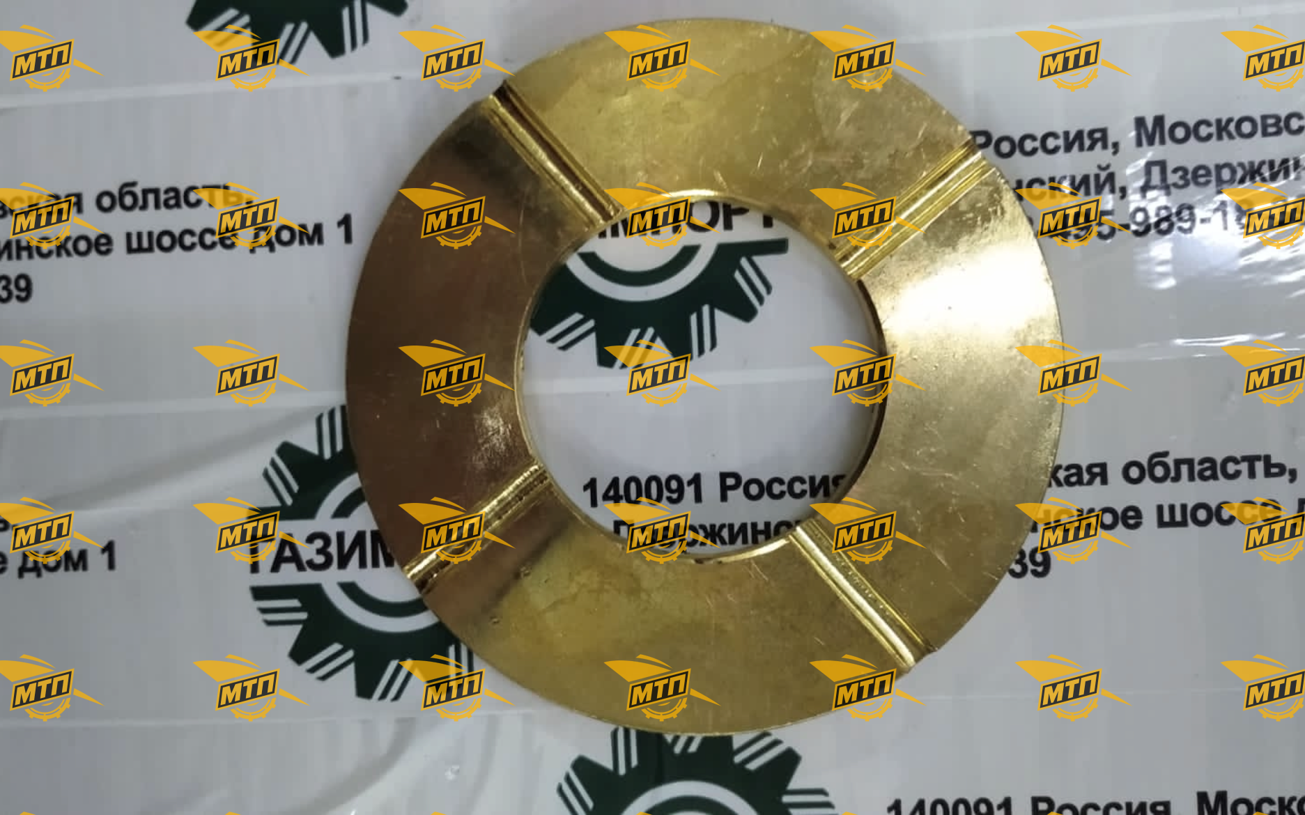 Шайба 29270009321