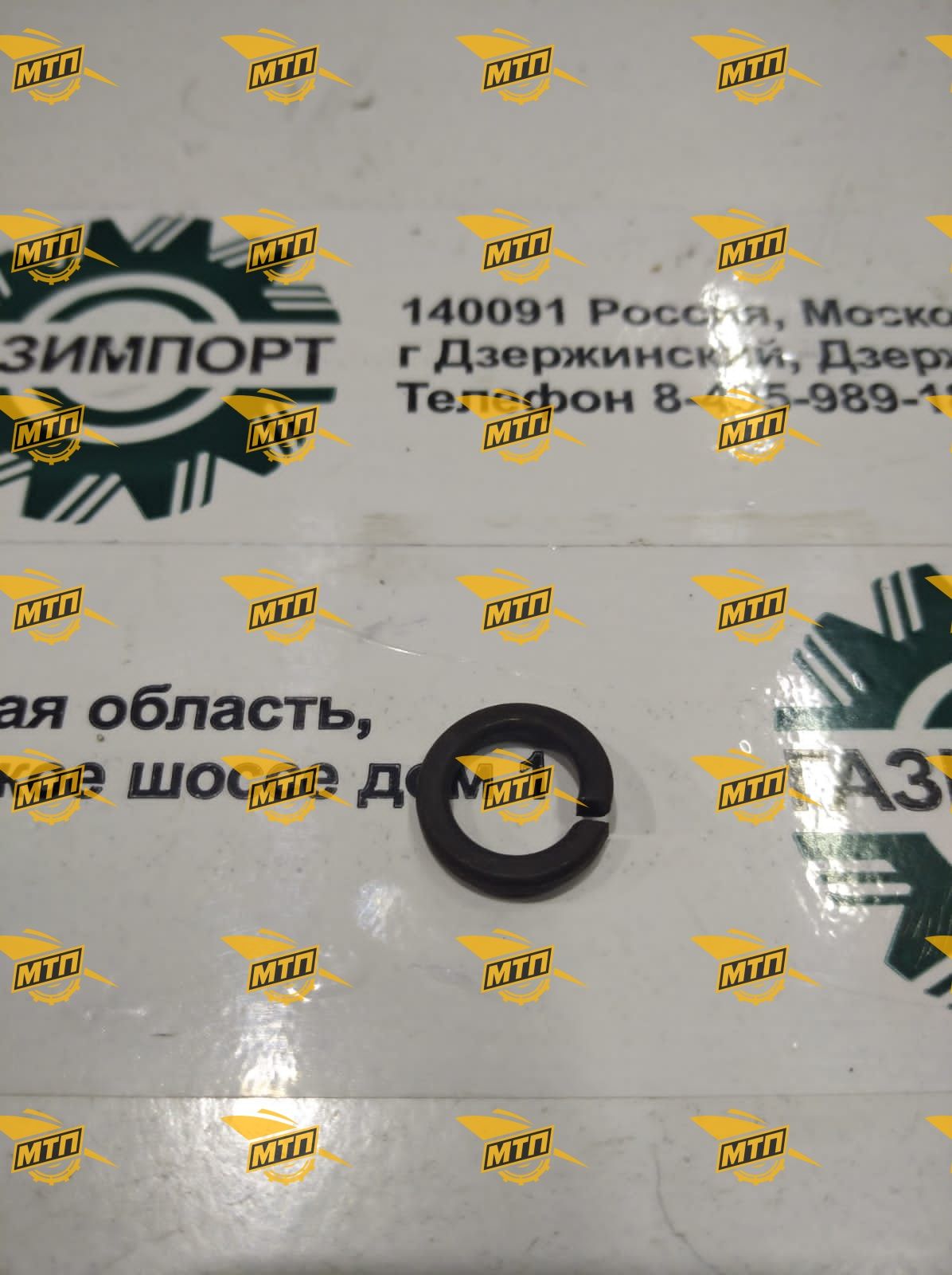 Шайба 01602-21030