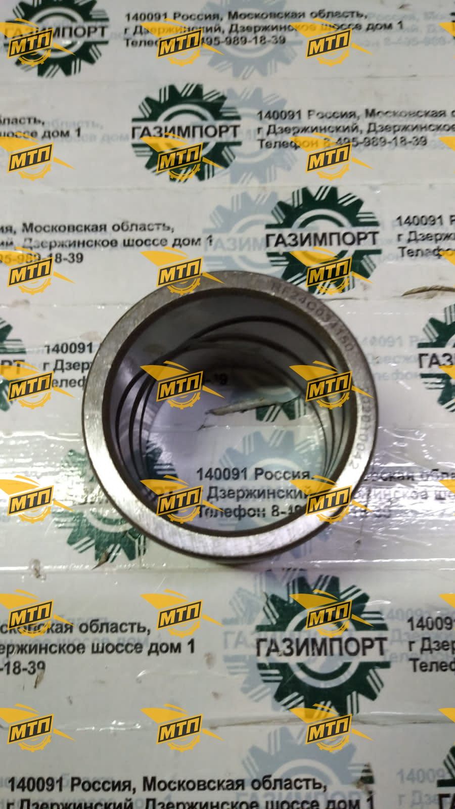 Втулка сочленения 4120000867121/4120000867043 SDLG 946,936,933