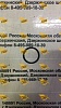 Кольцо уплотнительное штуцера 4030000552