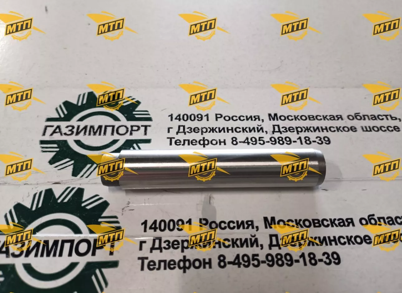 Направляющая клапана 612630040022/4110002244020