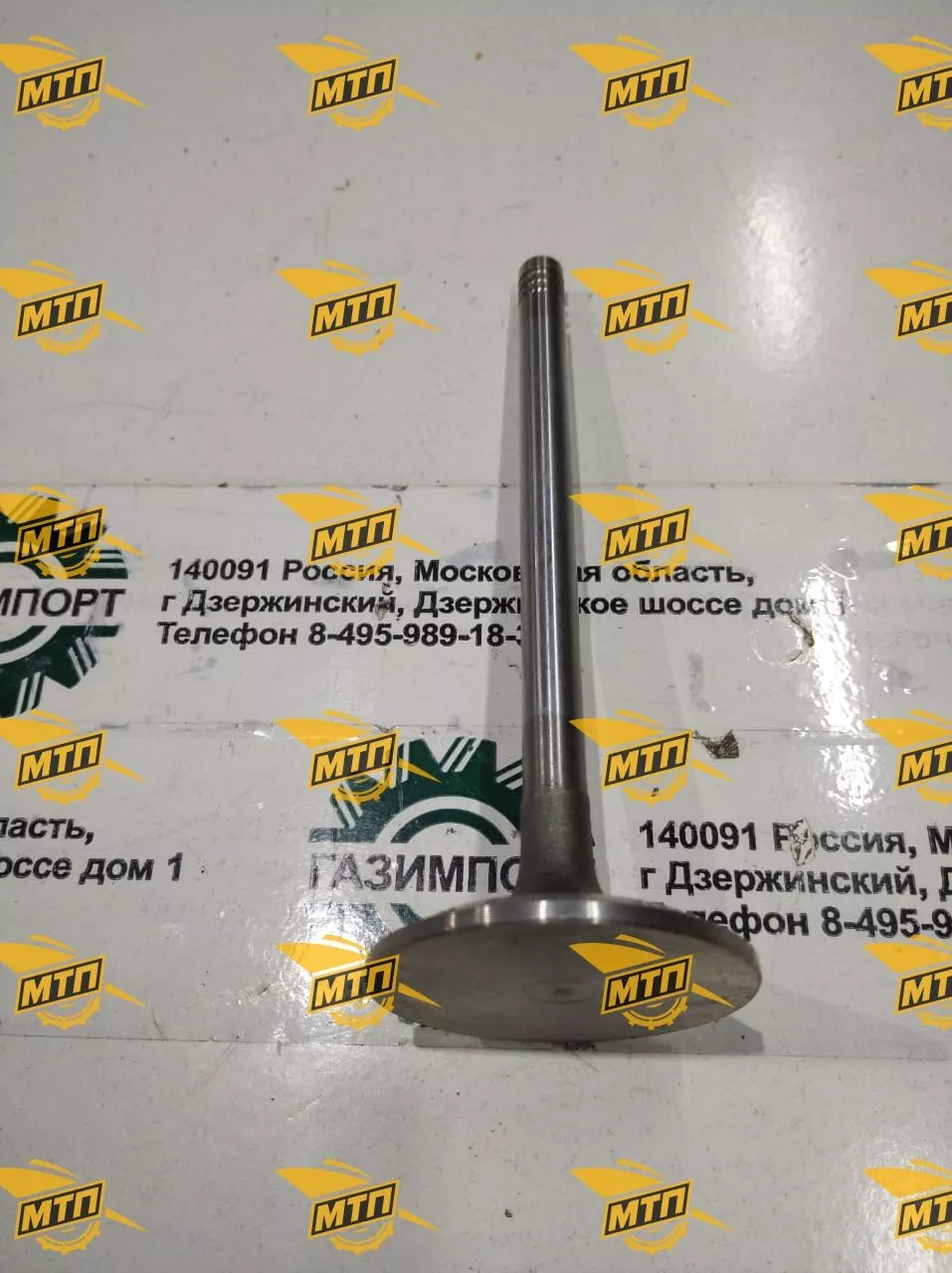 Клапан выпускной Deutz BFM1013 9x42x139 (0420 4015) OEG