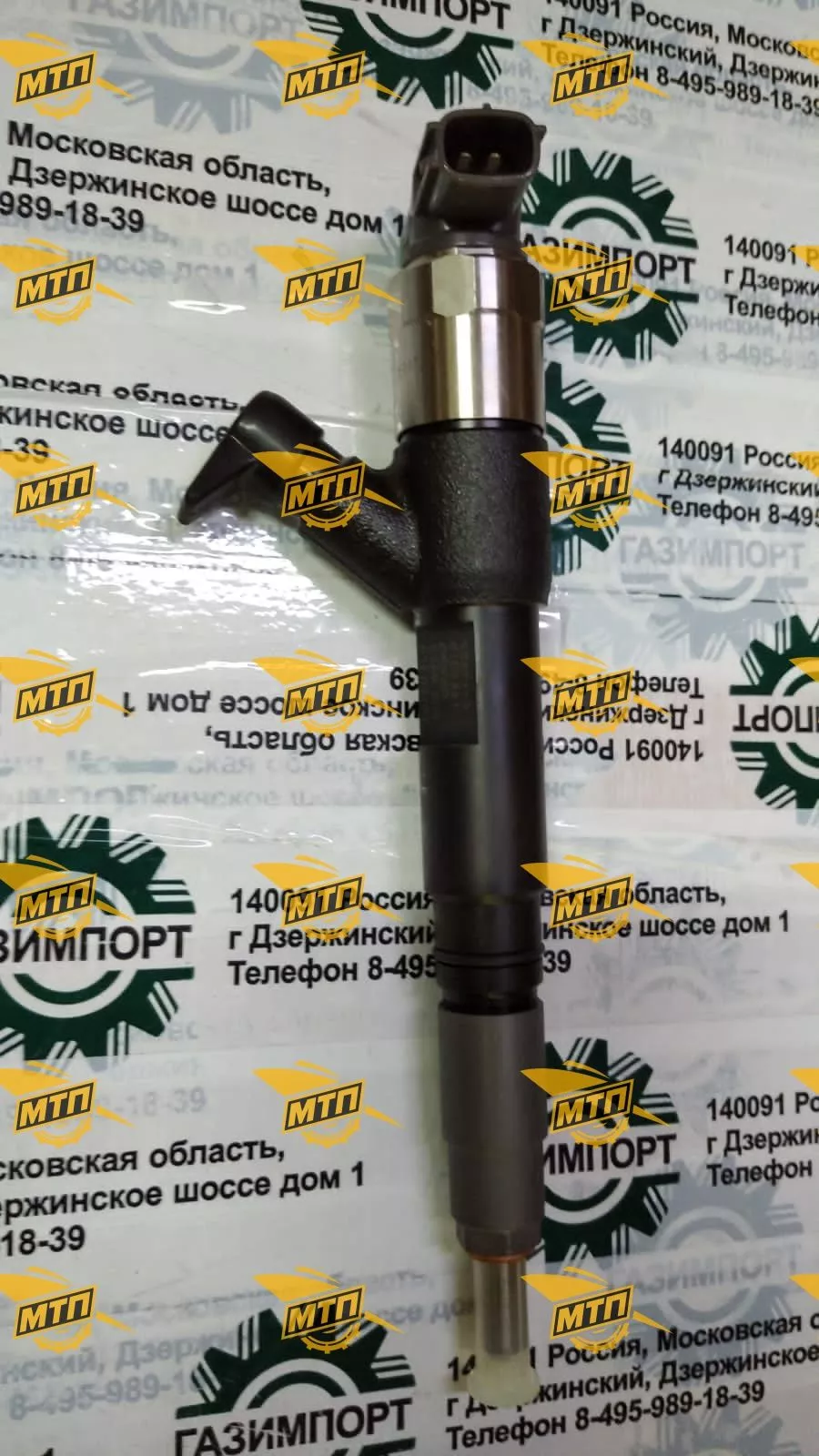Форсунка топливная 5367913/81DZ351/C5367913/295050-2490