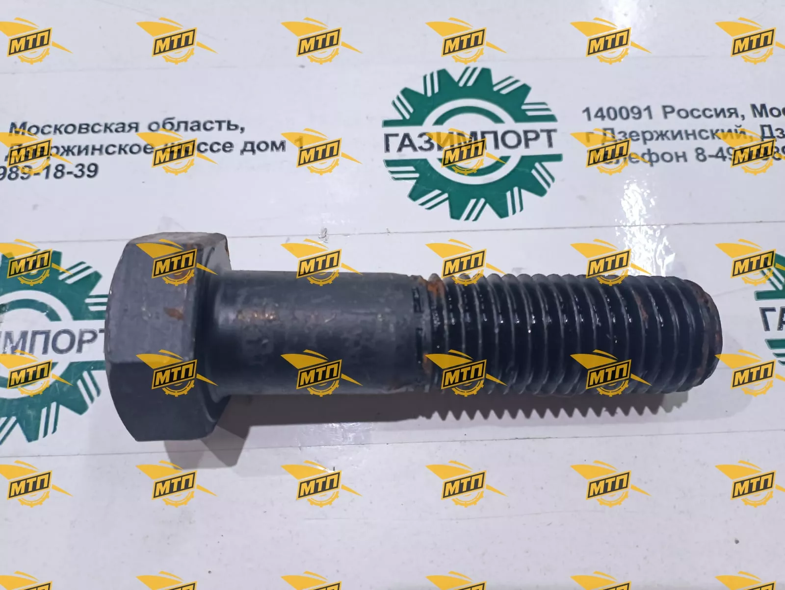 Болт М10X100